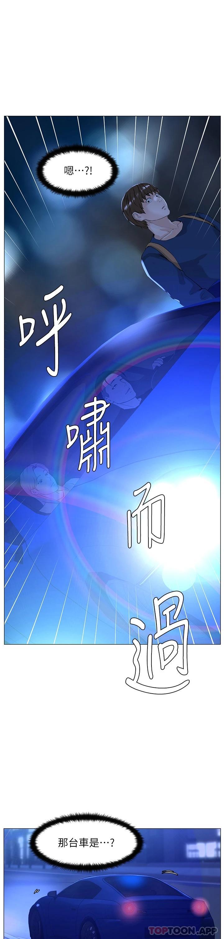 [韩国漫画] 楼上的网美 剧情,熟女人妻,巨乳大奶,OL#[39P]-23