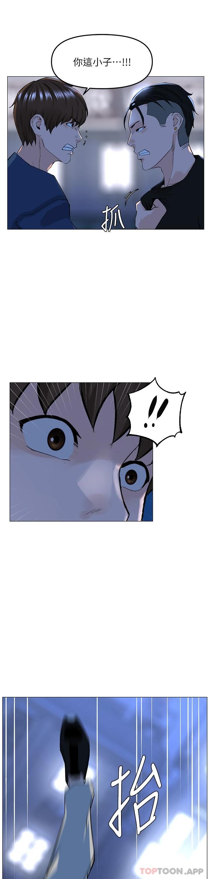 [韩国漫画] 楼上的网美 剧情,熟女人妻,巨乳大奶,OL#[39P]-32