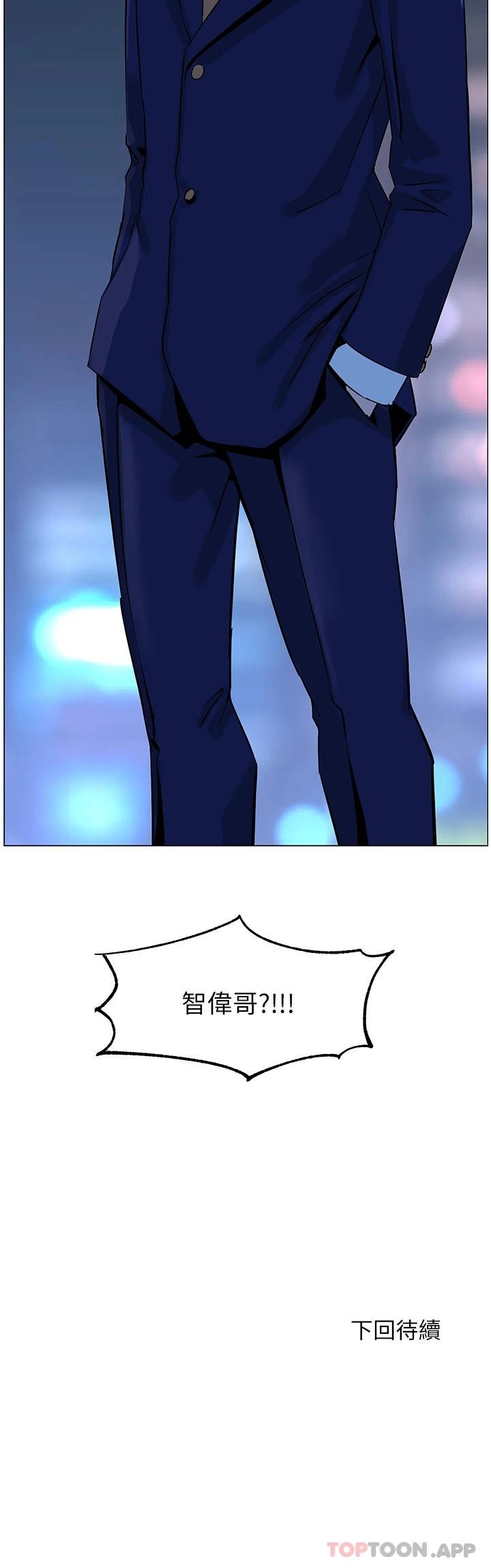 [韩国漫画] 楼上的网美 剧情,熟女人妻,巨乳大奶,OL#[39P]-39