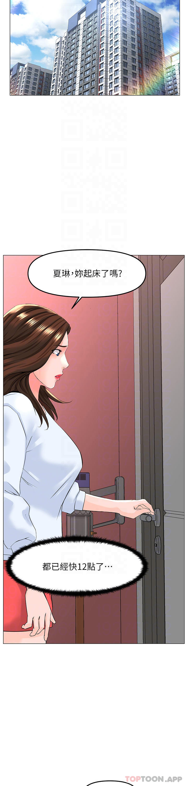 [韩国漫画] 楼上的网美 剧情,熟女人妻,巨乳大奶,OL#[39P]-18