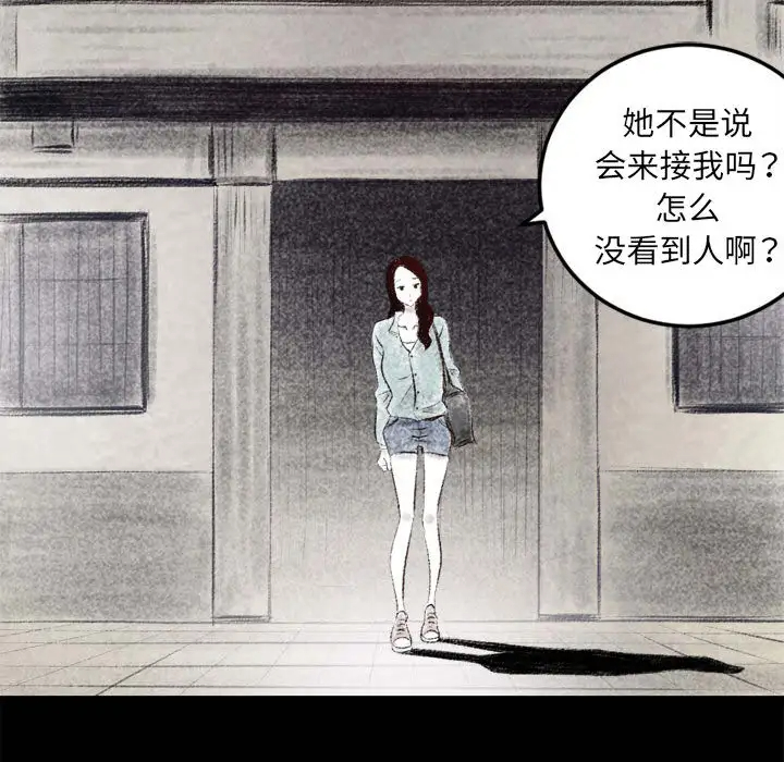 [韩国漫画] 堕落城市 剧情,熟女人妻,巨乳大奶#[106P]-8