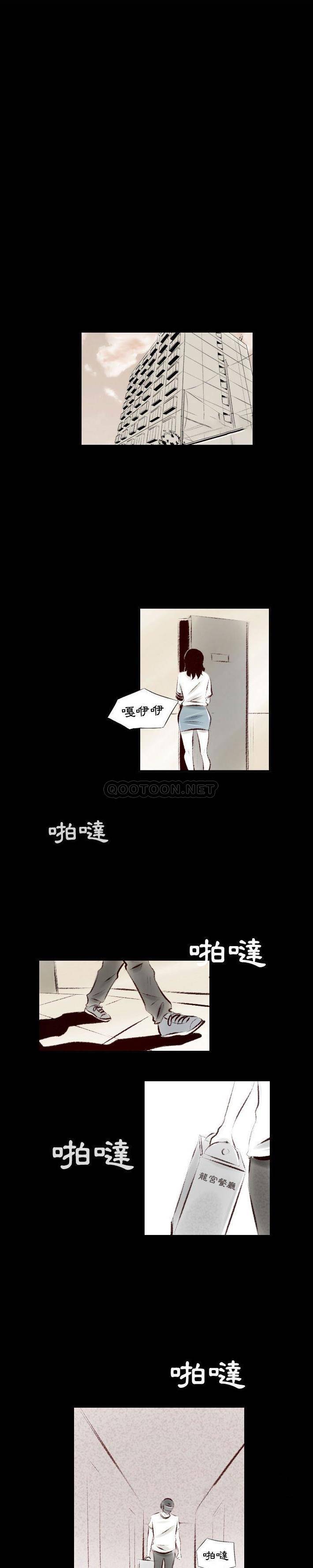 [韩国漫画] 堕落城市 剧情,熟女人妻,巨乳大奶#[16P]-1