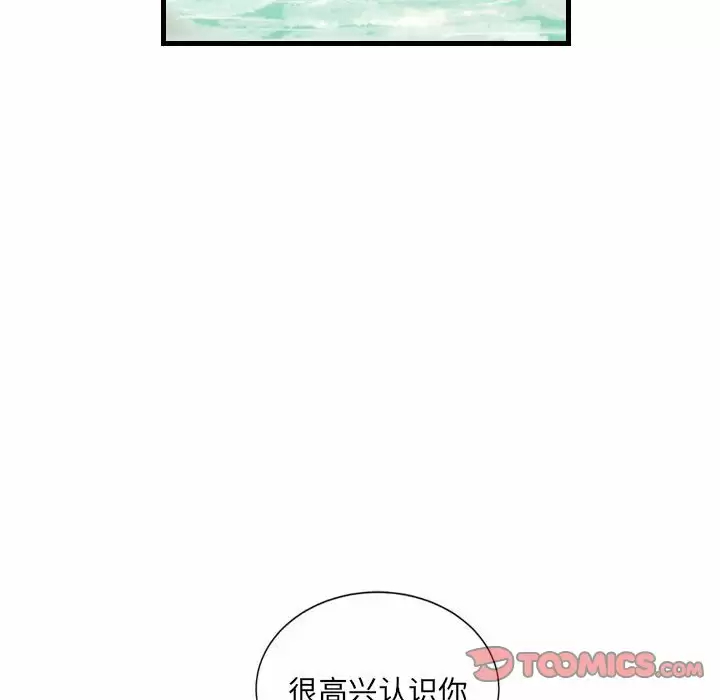 [韩国漫画] 堕落城市 剧情,熟女人妻,巨乳大奶#[98P]-34