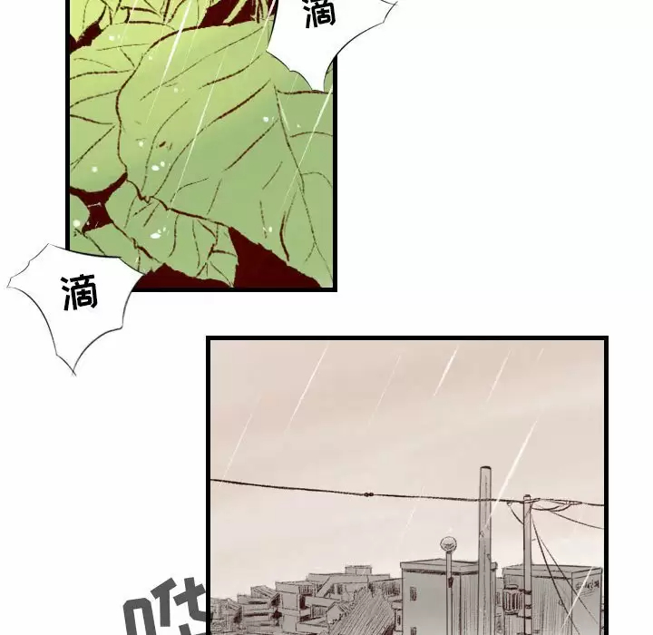 [韩国漫画] 堕落城市 剧情,熟女人妻,巨乳大奶#[105P]-52
