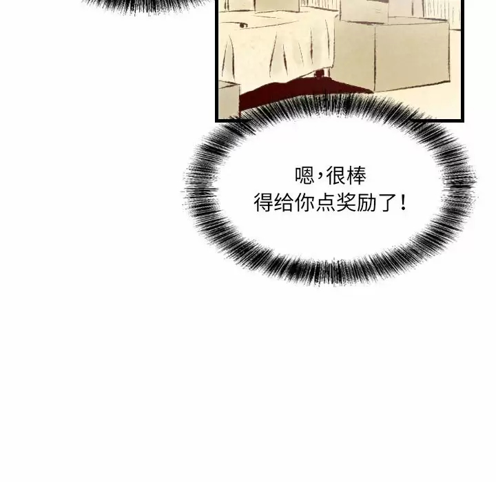 [韩国漫画] 堕落城市 剧情,熟女人妻,巨乳大奶#[68P]-44