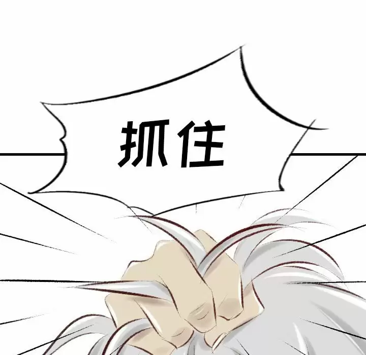 [韩国漫画] 堕落城市 剧情,熟女人妻,巨乳大奶#[68P]-56