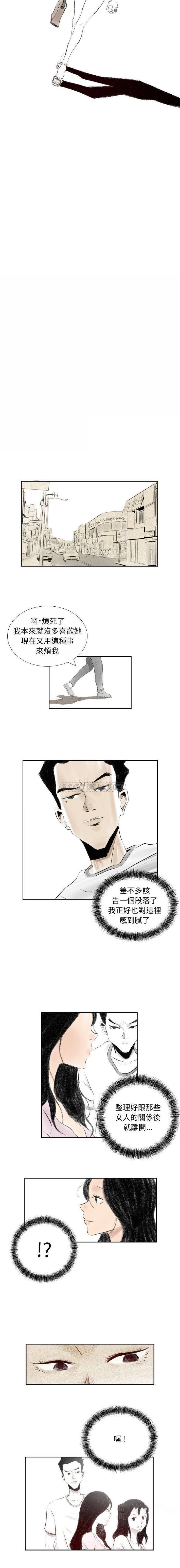 [韩国漫画] 堕落城市 剧情,熟女人妻,巨乳大奶#[16P]-5