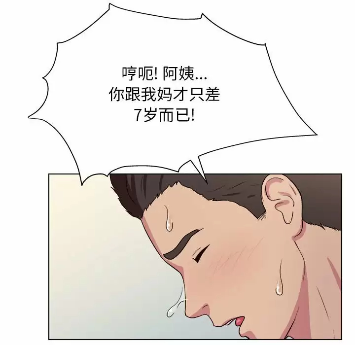 [韩国漫画] 他和她们的工作室 剧情,熟女人妻,巨乳大奶,女学生#[177P]-124