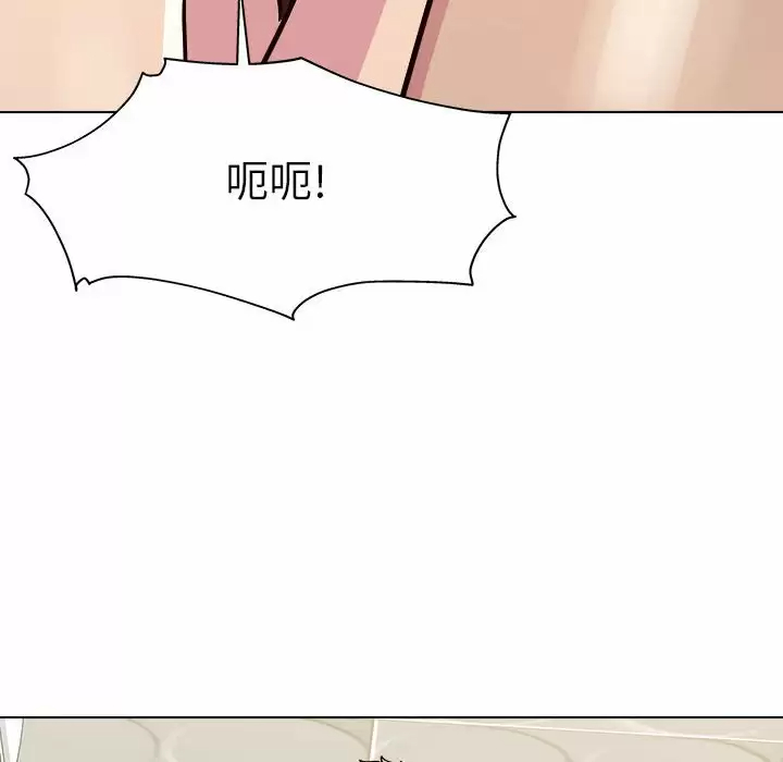 [韩国漫画] 他和她们的工作室 剧情,熟女人妻,巨乳大奶,女学生#[177P]-156
