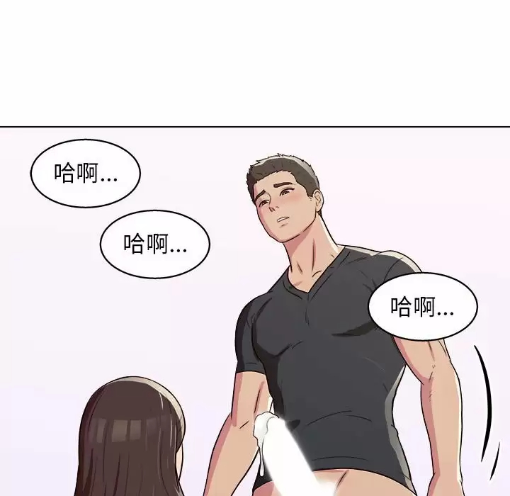 [韩国漫画] 他和她们的工作室 剧情,熟女人妻,巨乳大奶,女学生#[177P]-163