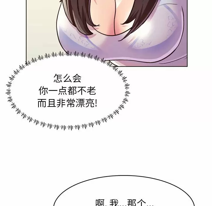 [韩国漫画] 他和她们的工作室 剧情,熟女人妻,巨乳大奶,女学生#[177P]-17