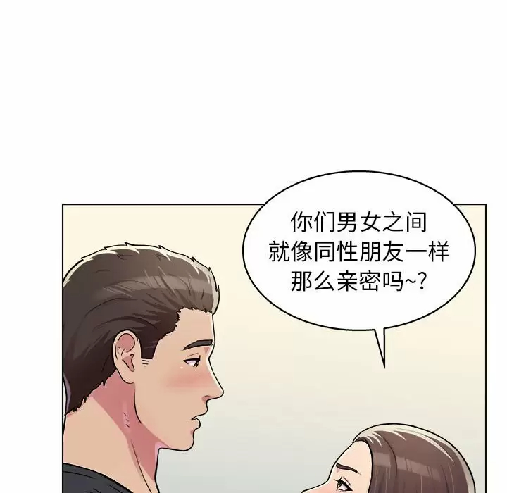 [韩国漫画] 他和她们的工作室 剧情,熟女人妻,巨乳大奶,女学生#[177P]-27