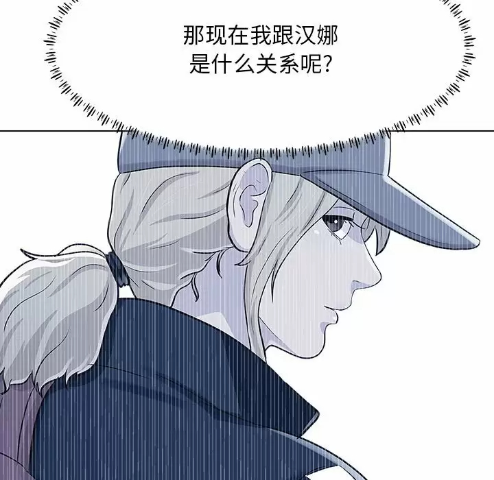 [韩国漫画] 他和她们的工作室 剧情,熟女人妻,巨乳大奶,女学生#[177P]-31