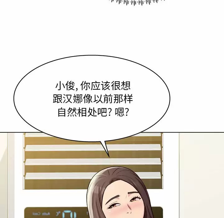 [韩国漫画] 他和她们的工作室 剧情,熟女人妻,巨乳大奶,女学生#[177P]-38