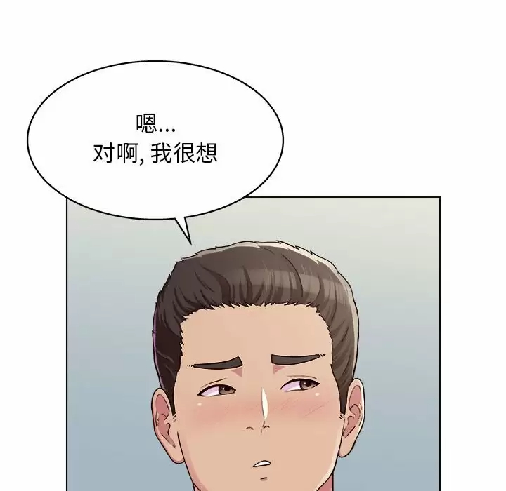 [韩国漫画] 他和她们的工作室 剧情,熟女人妻,巨乳大奶,女学生#[177P]-40