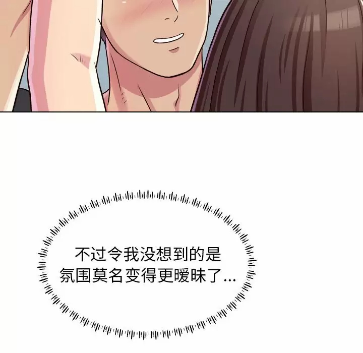 [韩国漫画] 他和她们的工作室 剧情,熟女人妻,巨乳大奶,女学生#[177P]-58