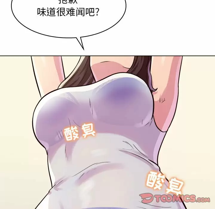 [韩国漫画] 他和她们的工作室 剧情,熟女人妻,巨乳大奶,女学生#[177P]-63