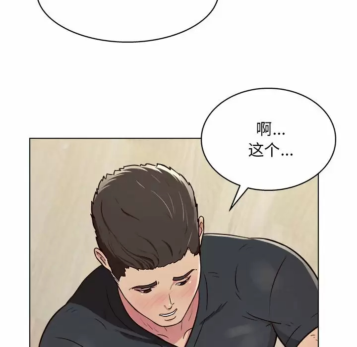 [韩国漫画] 他和她们的工作室 剧情,熟女人妻,巨乳大奶,女学生#[177P]-69