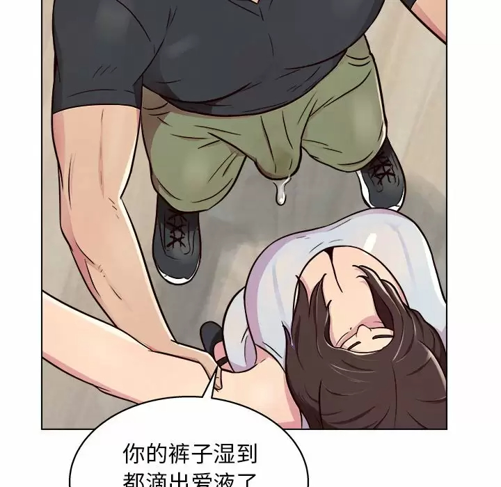 [韩国漫画] 他和她们的工作室 剧情,熟女人妻,巨乳大奶,女学生#[177P]-70