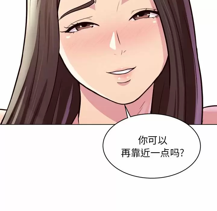 [韩国漫画] 他和她们的工作室 剧情,熟女人妻,巨乳大奶,女学生#[177P]-88