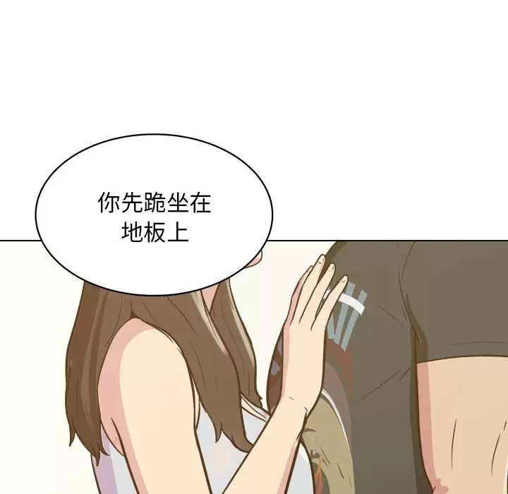 [韩国漫画] 他和她们的工作室 剧情,熟女人妻,巨乳大奶,女学生#[177P]-89