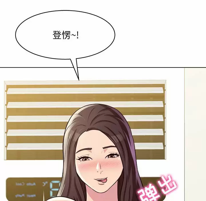 [韩国漫画] 他和她们的工作室 剧情,熟女人妻,巨乳大奶,女学生#[177P]-96