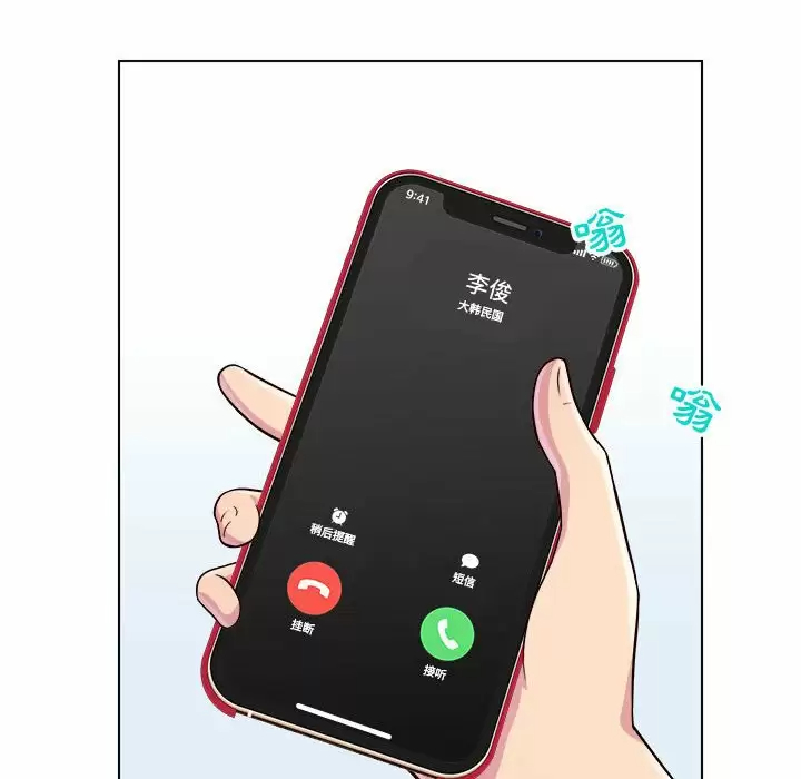 [韩国漫画] 他和她们的工作室 剧情,熟女人妻,巨乳大奶,女学生#[40P]-11