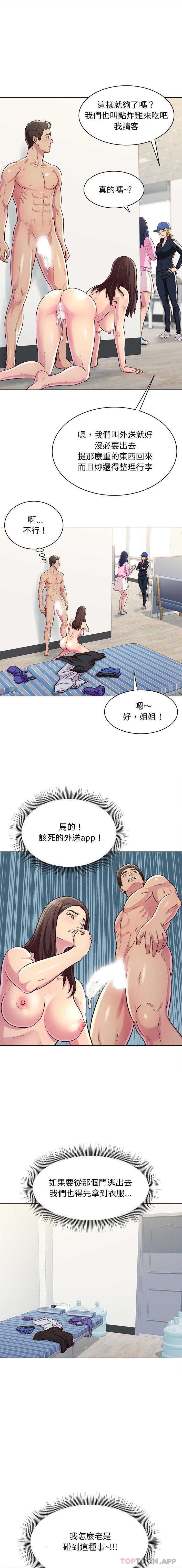 [韩国漫画] 他和她们的工作室 剧情,熟女人妻,巨乳大奶,女学生#[16P]-1