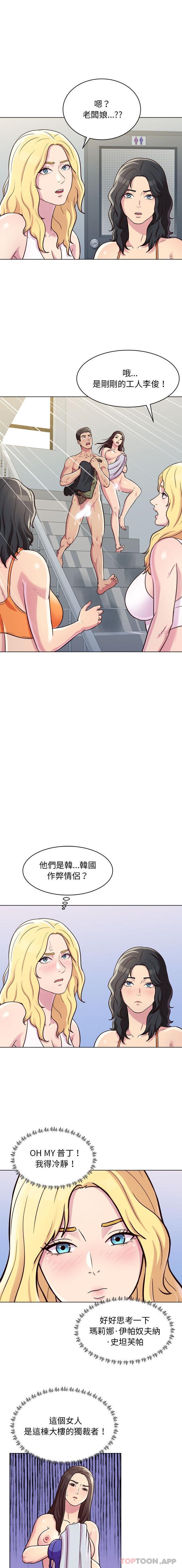 [韩国漫画] 他和她们的工作室 剧情,熟女人妻,巨乳大奶,女学生#[16P]-10