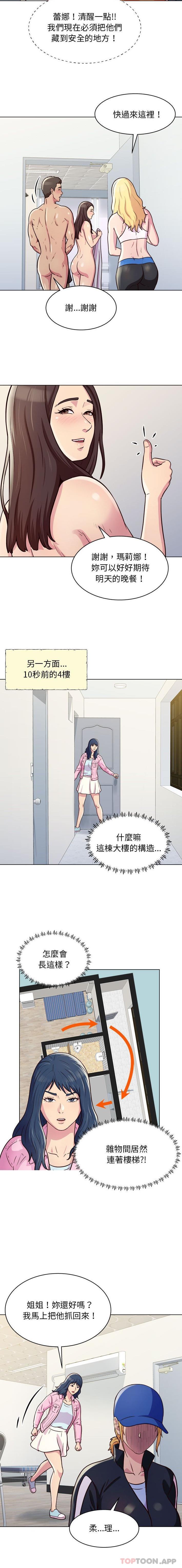 [韩国漫画] 他和她们的工作室 剧情,熟女人妻,巨乳大奶,女学生#[16P]-13