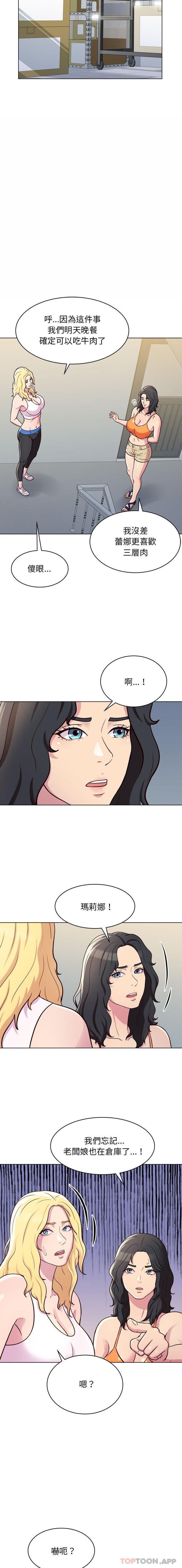 [韩国漫画] 他和她们的工作室 剧情,熟女人妻,巨乳大奶,女学生#[16P]-15