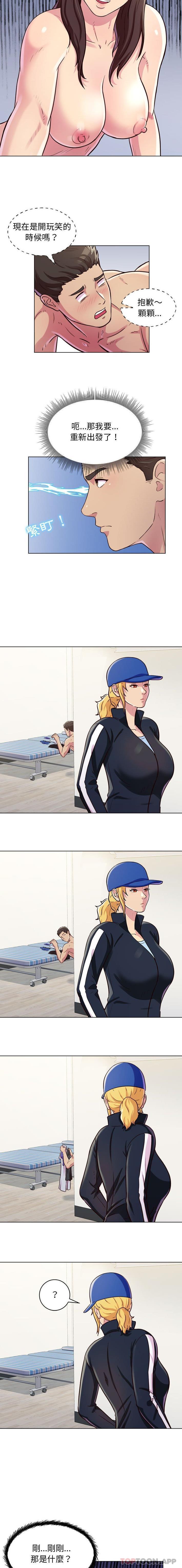 [韩国漫画] 他和她们的工作室 剧情,熟女人妻,巨乳大奶,女学生#[16P]-5