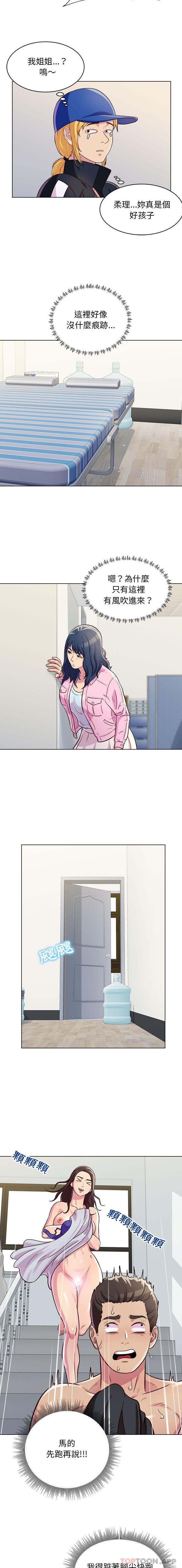 [韩国漫画] 他和她们的工作室 剧情,熟女人妻,巨乳大奶,女学生#[16P]-8