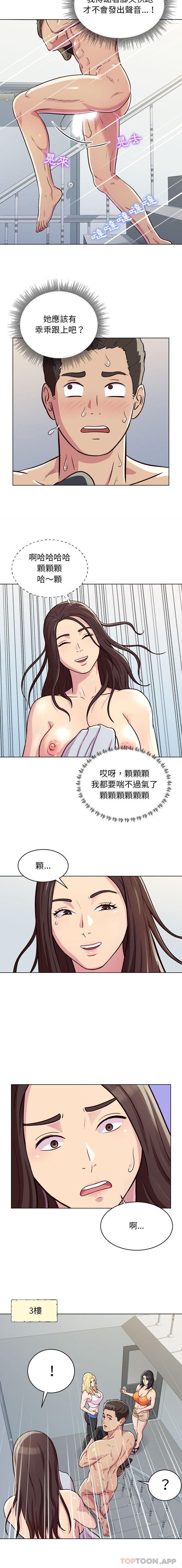 [韩国漫画] 他和她们的工作室 剧情,熟女人妻,巨乳大奶,女学生#[16P]-9