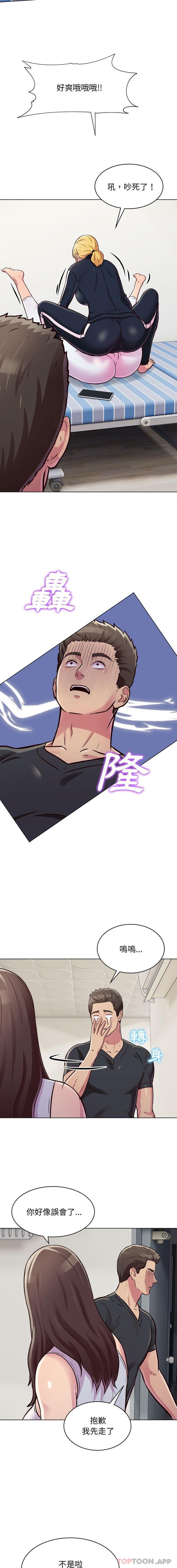 [韩国漫画] 他和她们的工作室 剧情,熟女人妻,巨乳大奶,女学生#[16P]-8