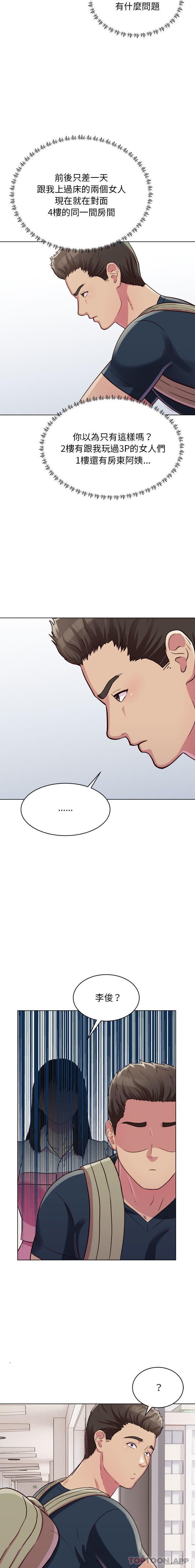 [韩国漫画] 他和她们的工作室 剧情,熟女人妻,巨乳大奶,女学生#[16P]-5