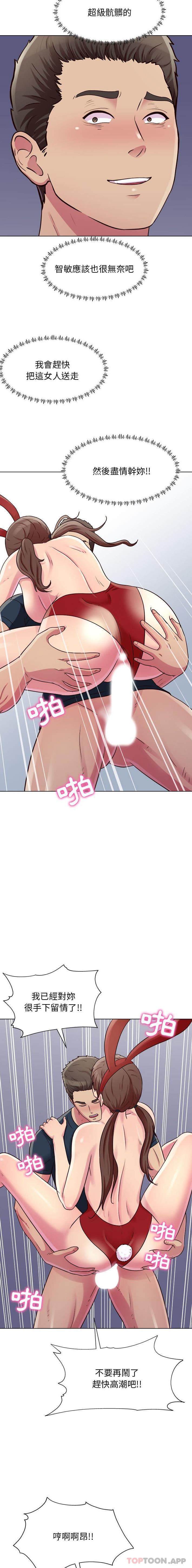 [韩国漫画] 他和她们的工作室 剧情,熟女人妻,巨乳大奶,女学生#[16P]-10