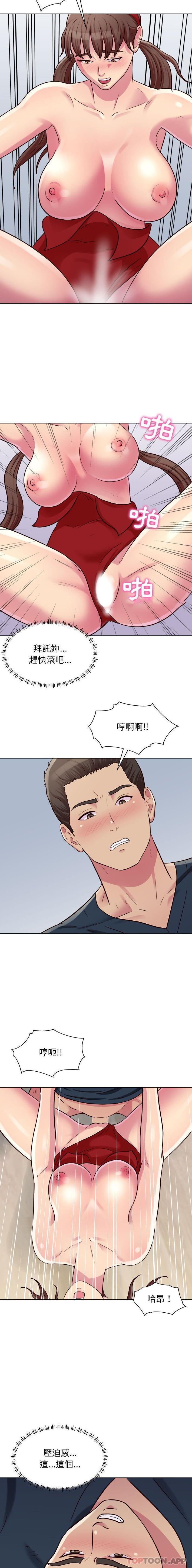 [韩国漫画] 他和她们的工作室 剧情,熟女人妻,巨乳大奶,女学生#[16P]-11