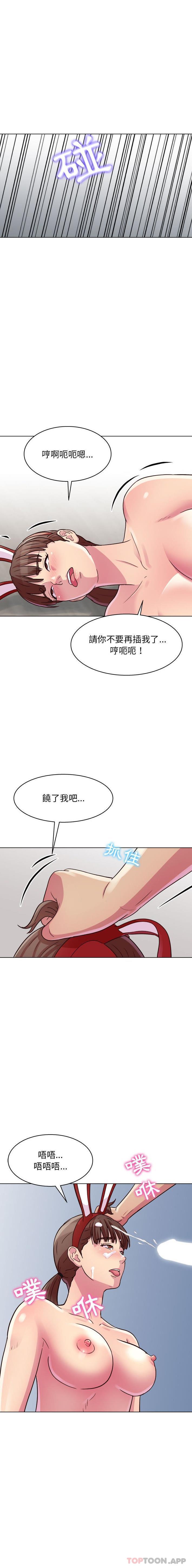 [韩国漫画] 他和她们的工作室 剧情,熟女人妻,巨乳大奶,女学生#[16P]-15