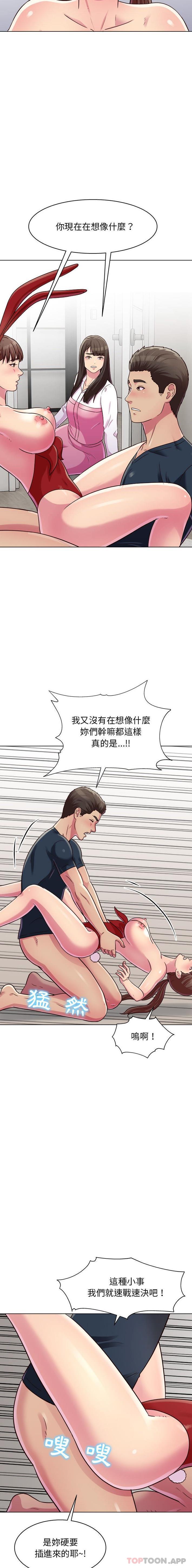 [韩国漫画] 他和她们的工作室 剧情,熟女人妻,巨乳大奶,女学生#[16P]-5