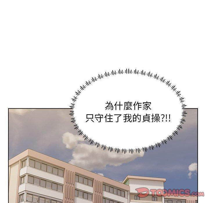 [韩国漫画] 他和她们的工作室 剧情,熟女人妻,巨乳大奶,女学生#[117P]-38