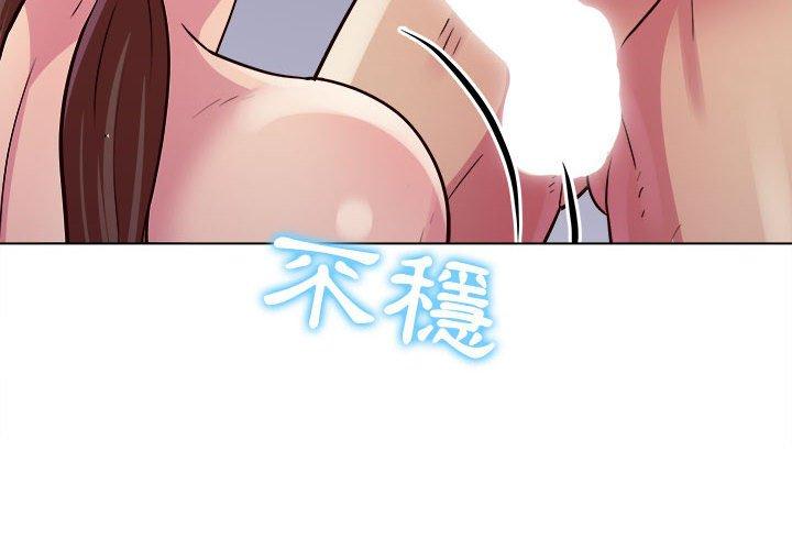 [韩国漫画] 他和她们的工作室 剧情,熟女人妻,巨乳大奶,女学生#[117P]-4