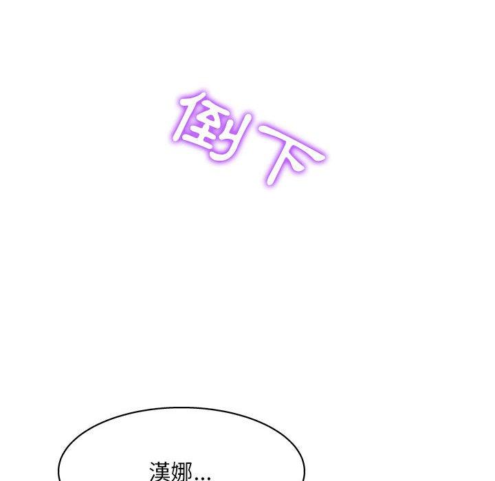 [韩国漫画] 他和她们的工作室 剧情,熟女人妻,巨乳大奶,女学生#[115P]-100