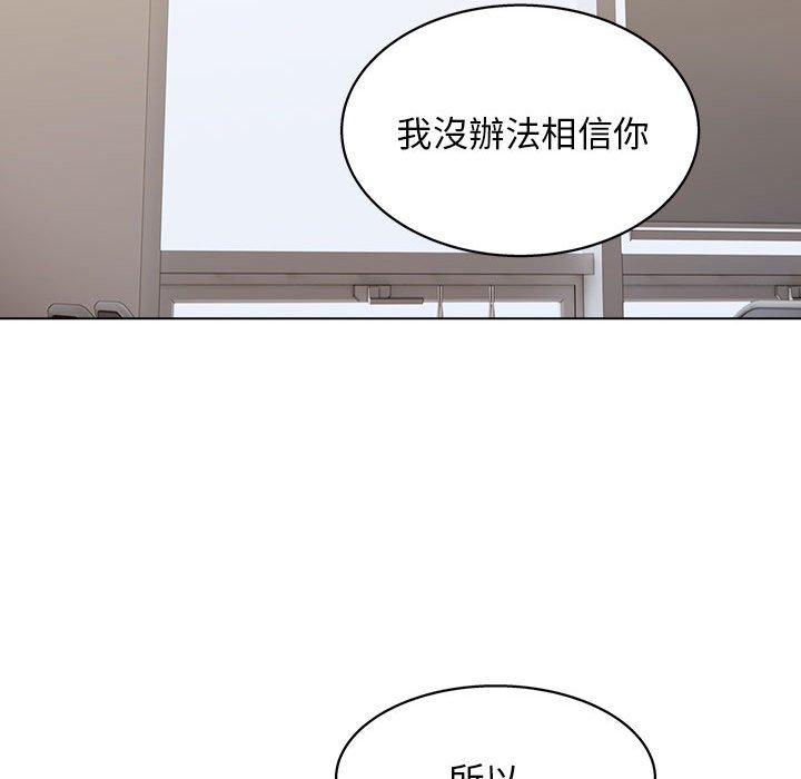 [韩国漫画] 他和她们的工作室 剧情,熟女人妻,巨乳大奶,女学生#[115P]-111