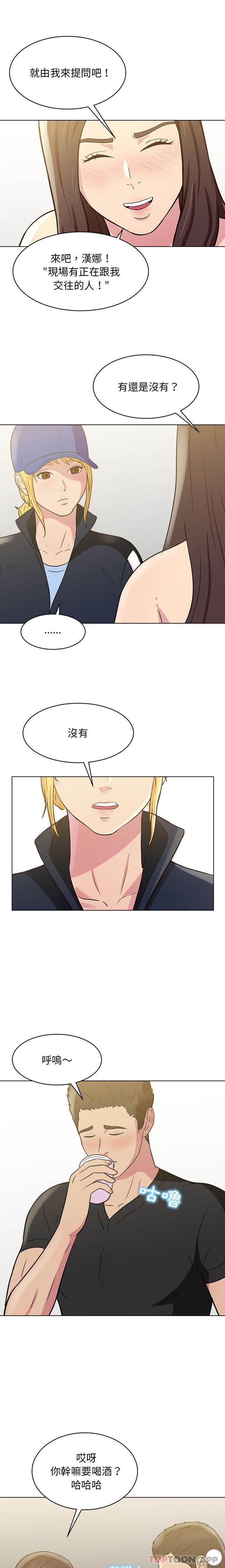 [韩国漫画] 他和她们的工作室 剧情,熟女人妻,巨乳大奶,女学生#[16P]-13