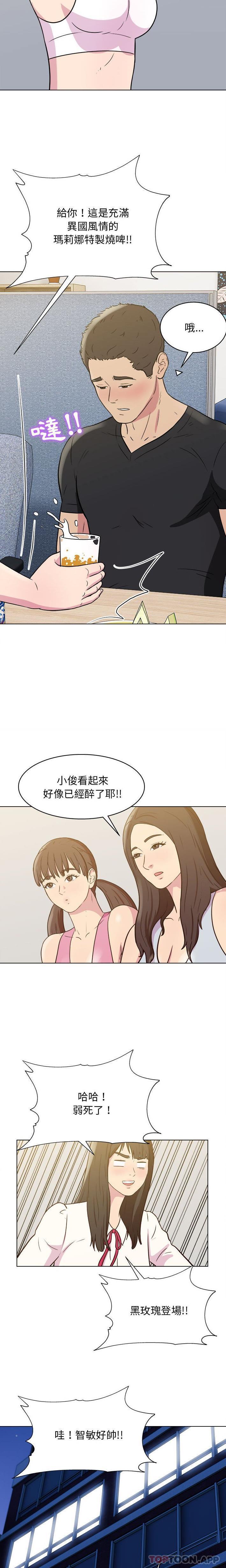 [韩国漫画] 他和她们的工作室 剧情,熟女人妻,巨乳大奶,女学生#[16P]-15