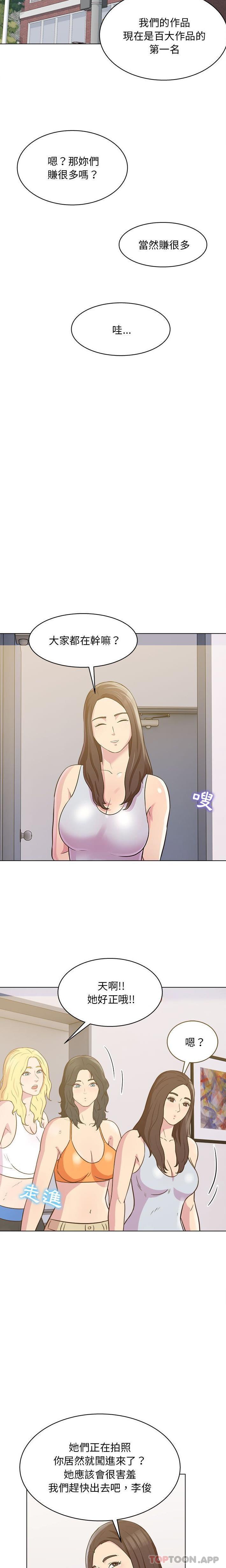 [韩国漫画] 他和她们的工作室 剧情,熟女人妻,巨乳大奶,女学生#[16P]-9