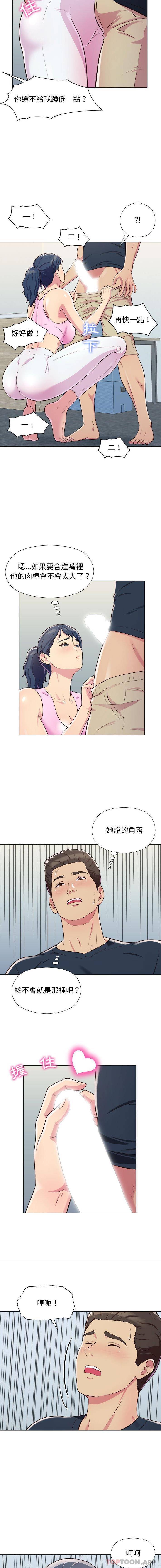 [韩国漫画] 他和她们的工作室 剧情,熟女人妻,巨乳大奶,女学生#[16P]-12