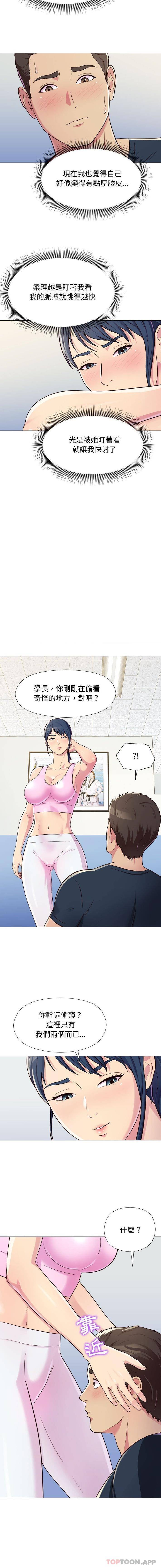 [韩国漫画] 他和她们的工作室 剧情,熟女人妻,巨乳大奶,女学生#[16P]-7