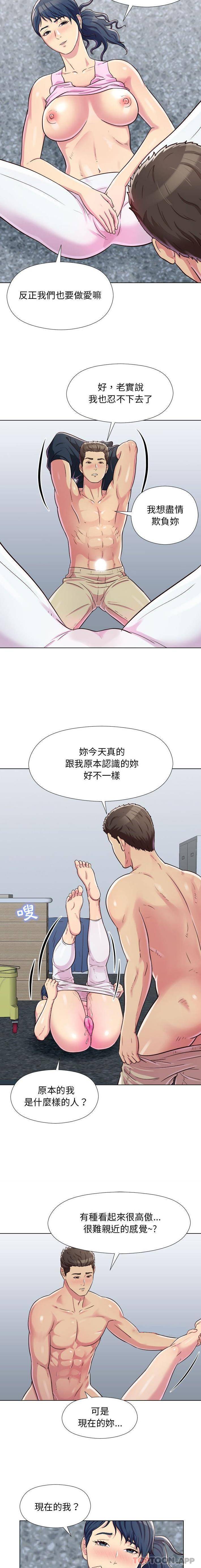 [韩国漫画] 他和她们的工作室 剧情,熟女人妻,巨乳大奶,女学生#[16P]-11